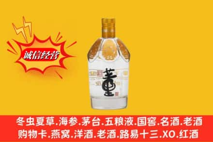 杭州市临安回收老董酒